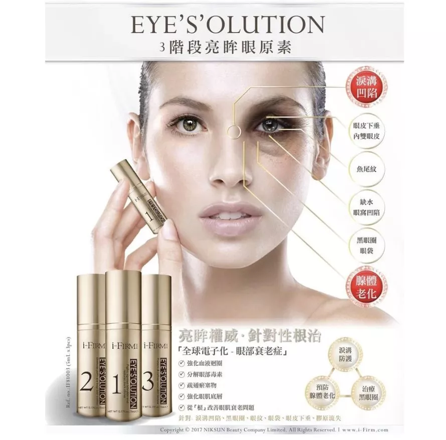 product cover