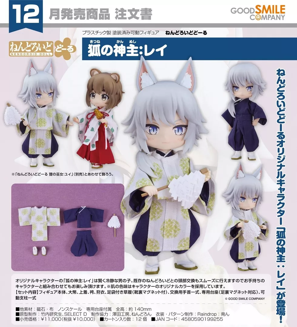 product cover