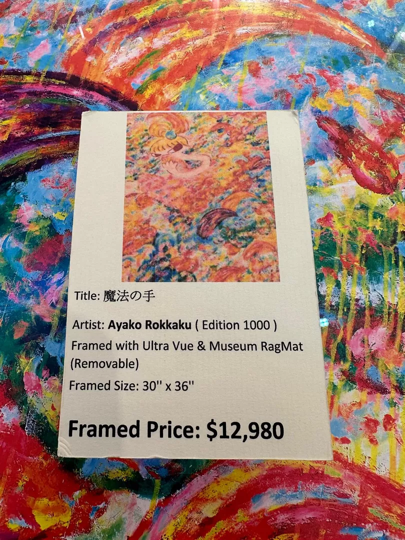 product cover