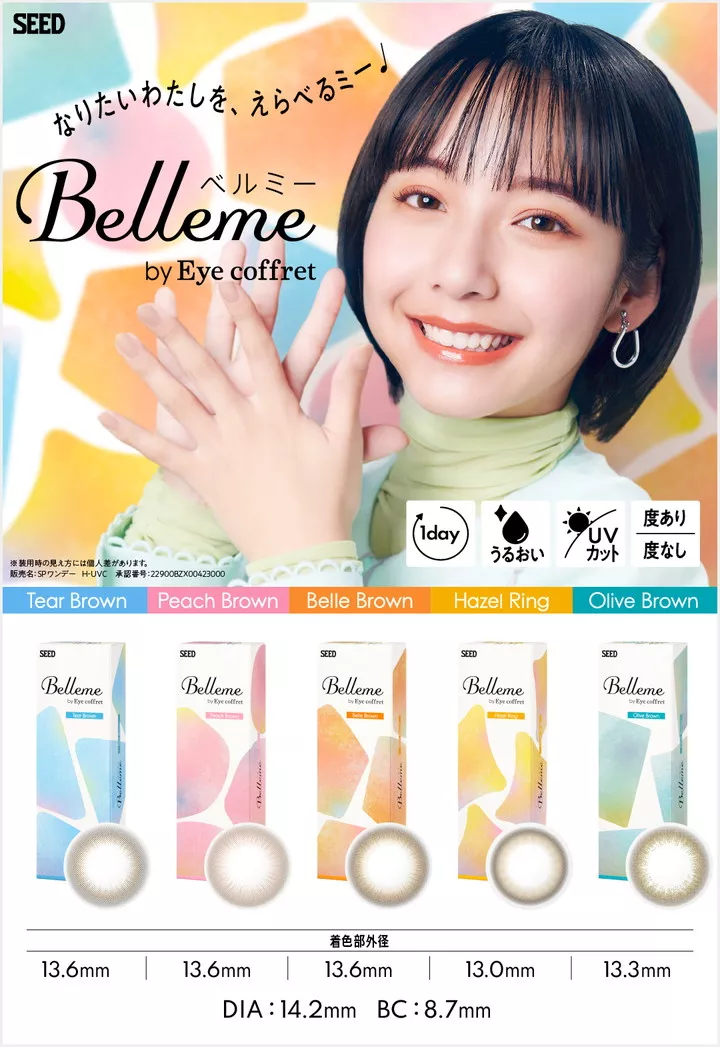 product cover