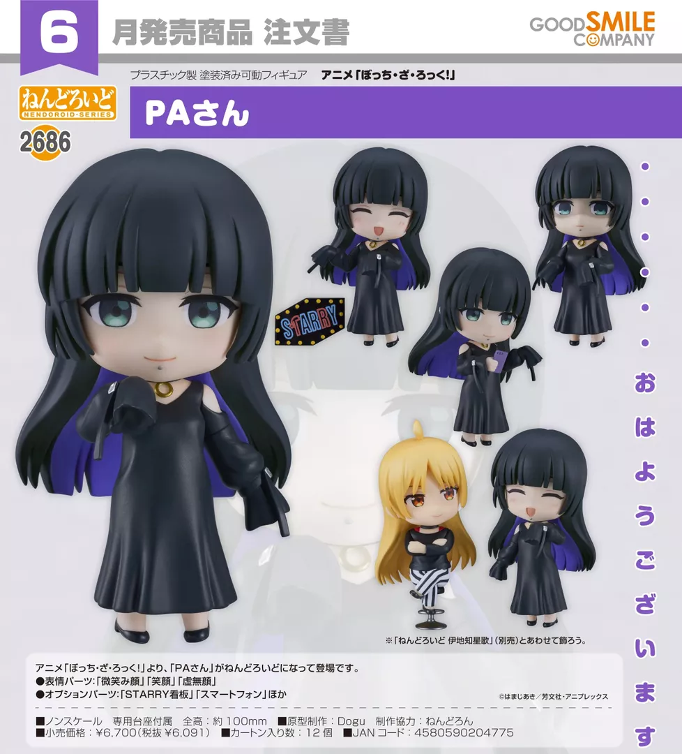 product cover