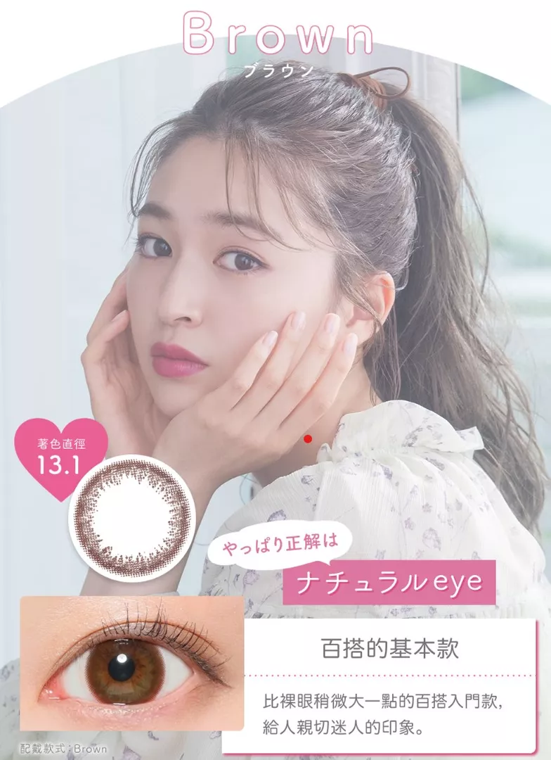 product cover