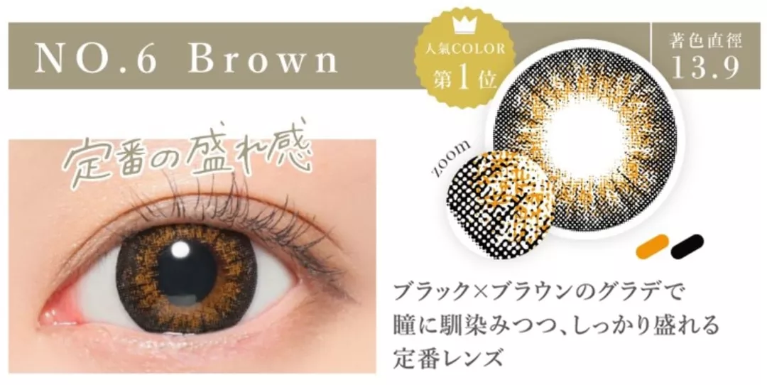 product cover