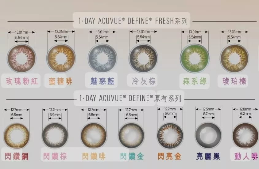 product cover