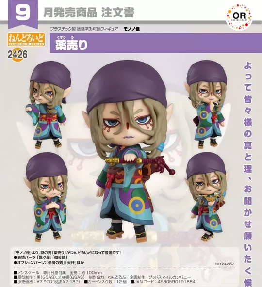 product cover