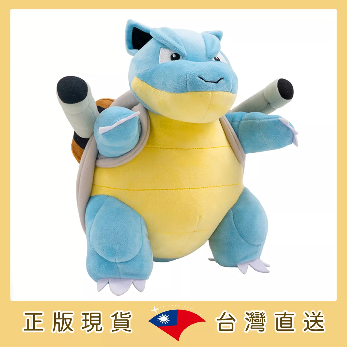 product cover
