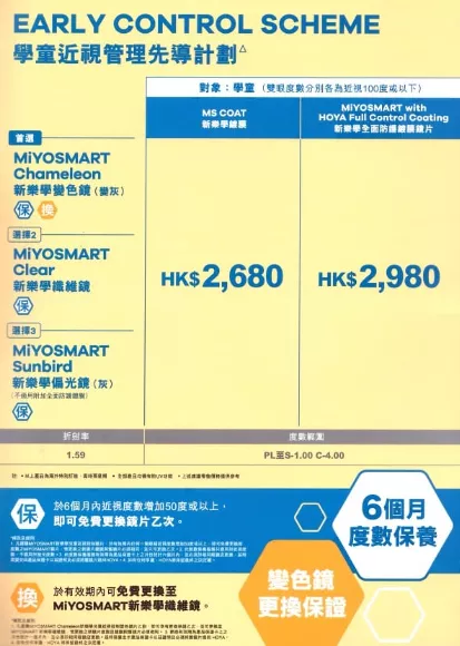 product cover