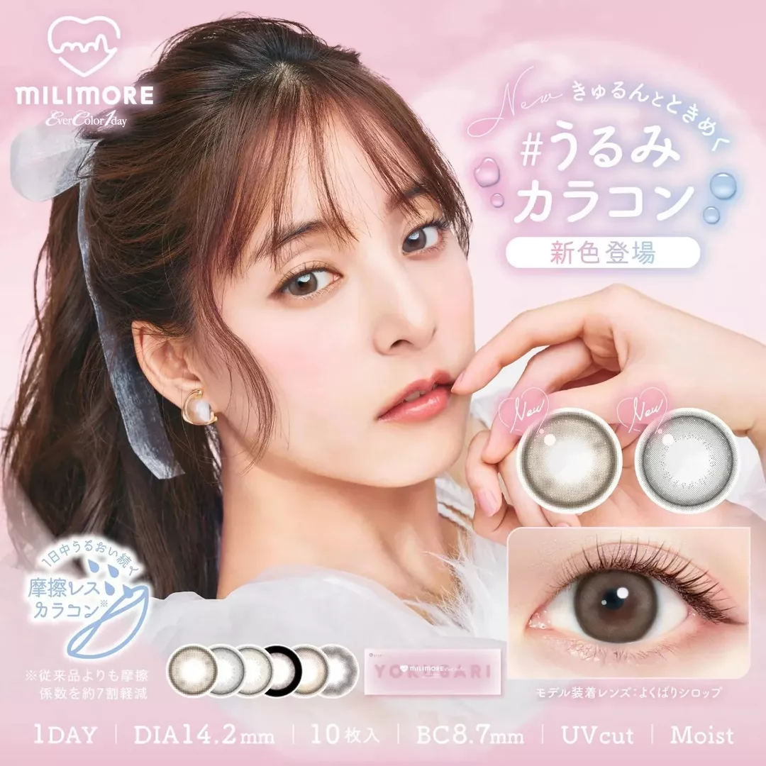 product cover