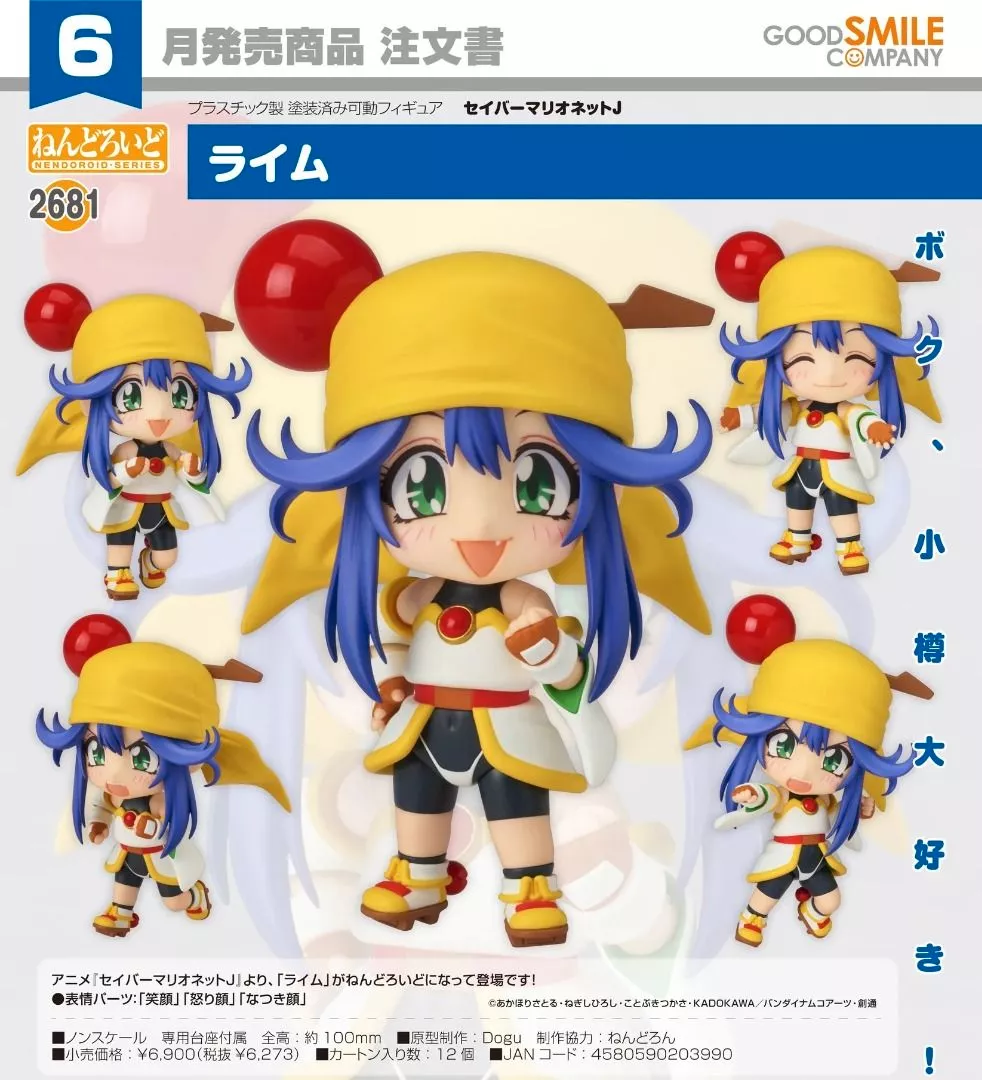 product cover