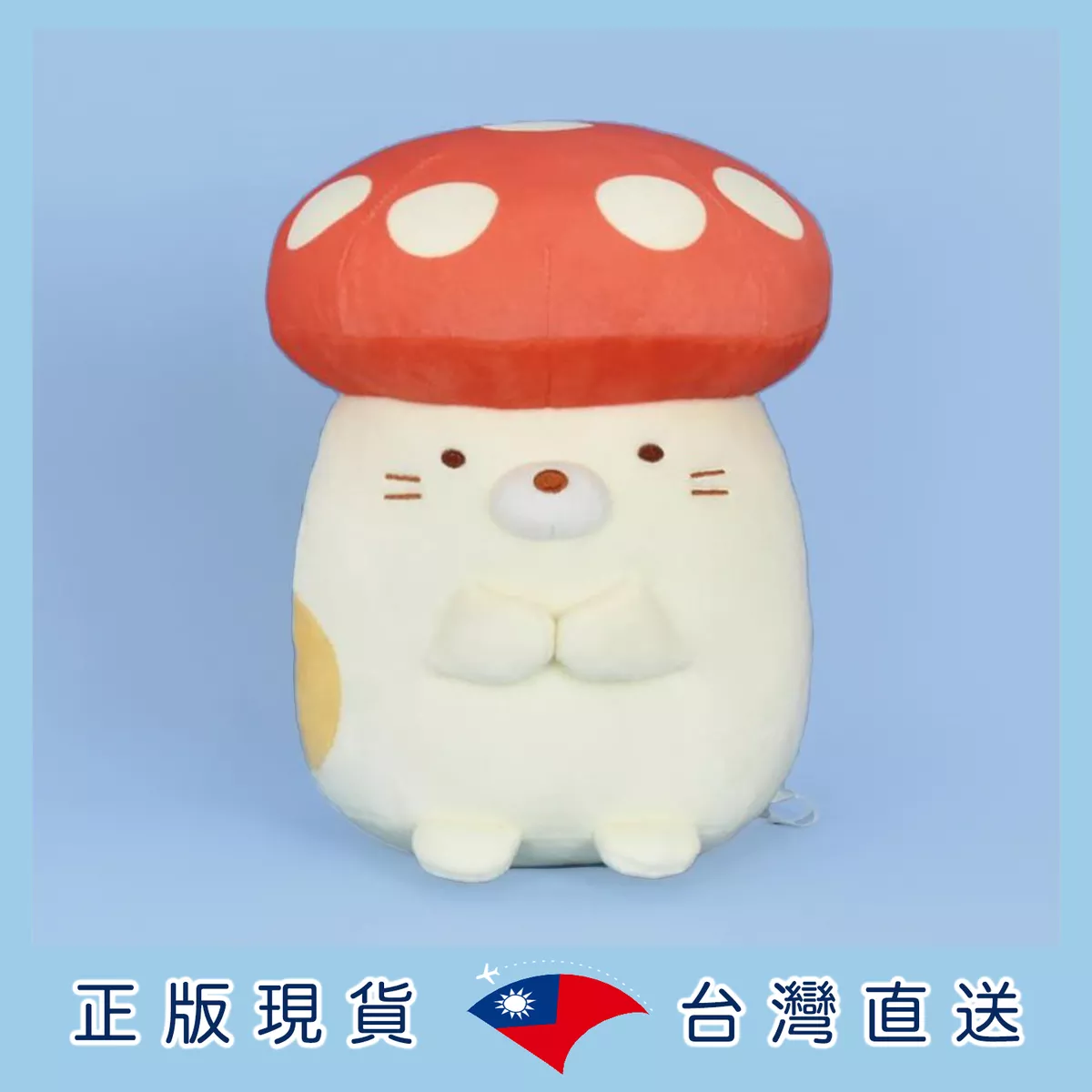 product cover
