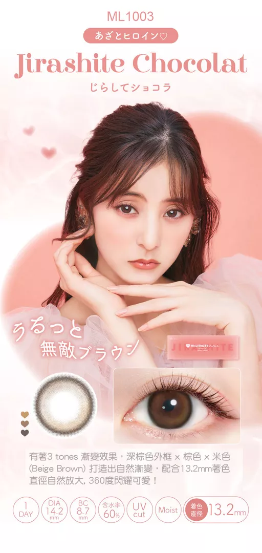 product cover