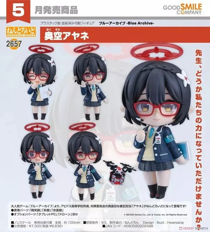 product cover