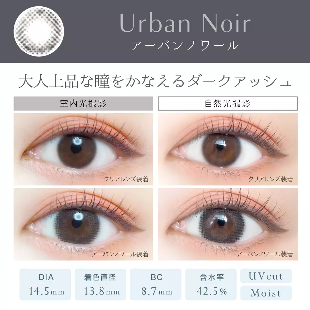 product cover