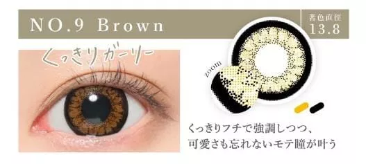 product cover