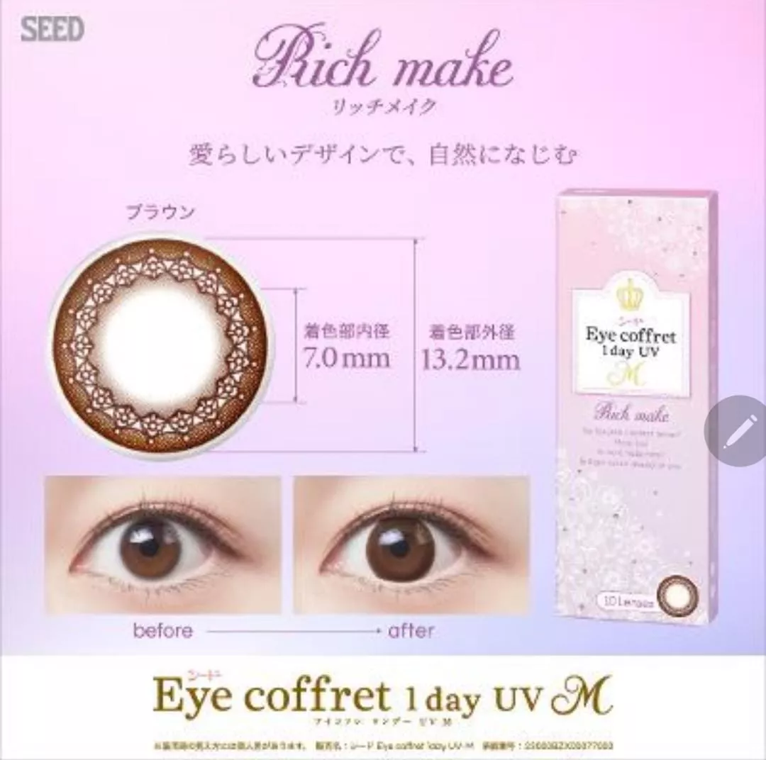 product cover