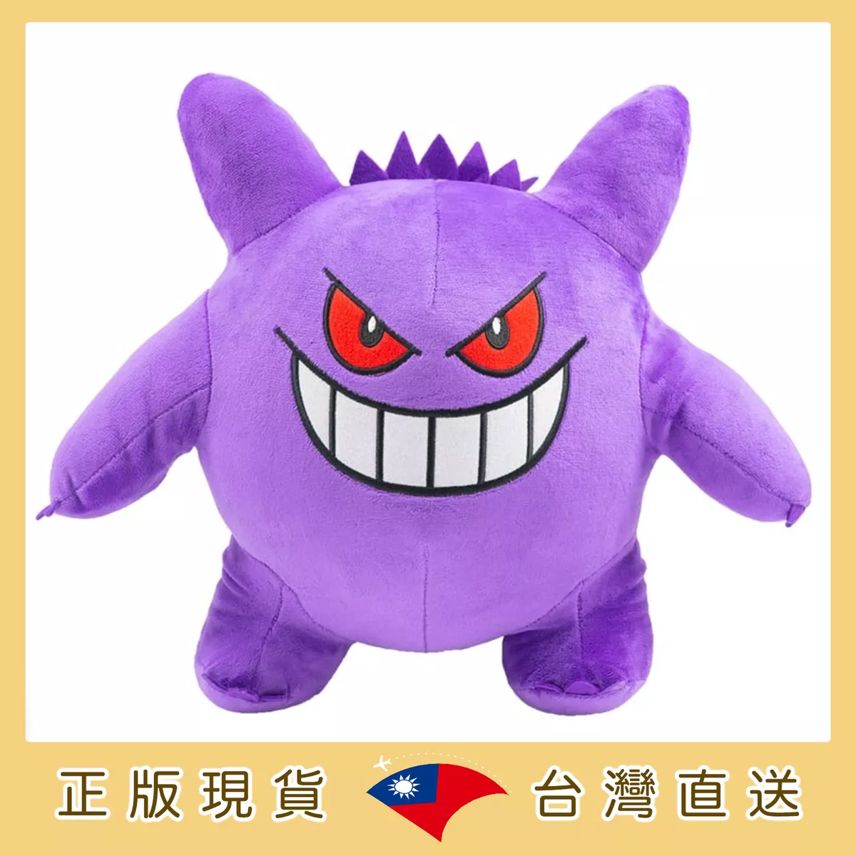 product cover