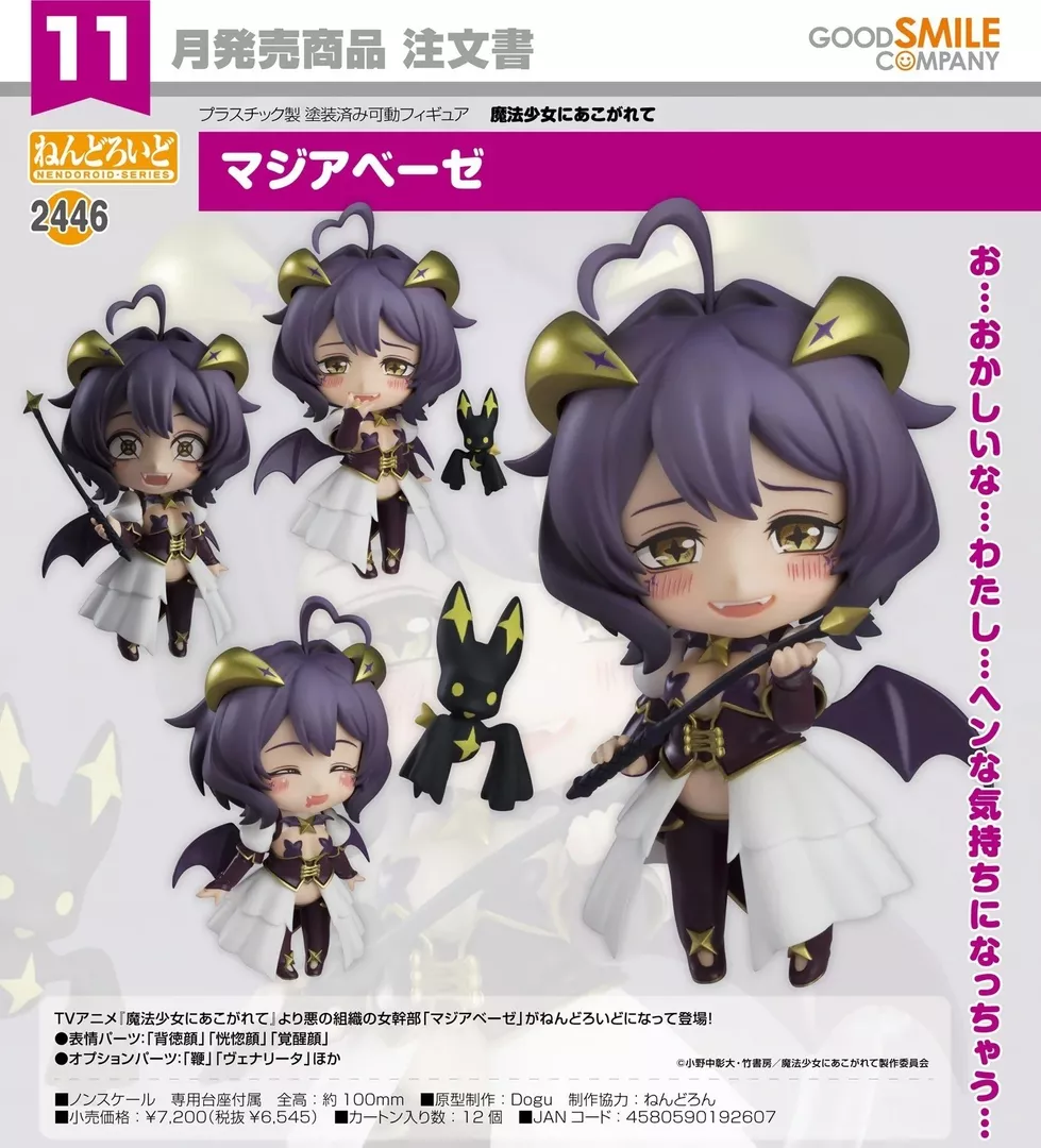 product cover