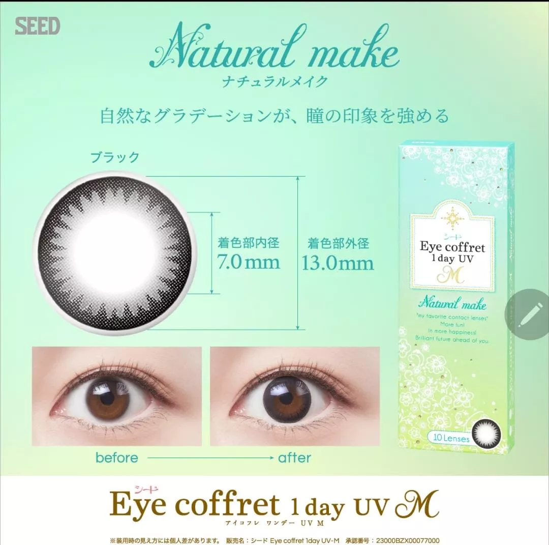 product cover