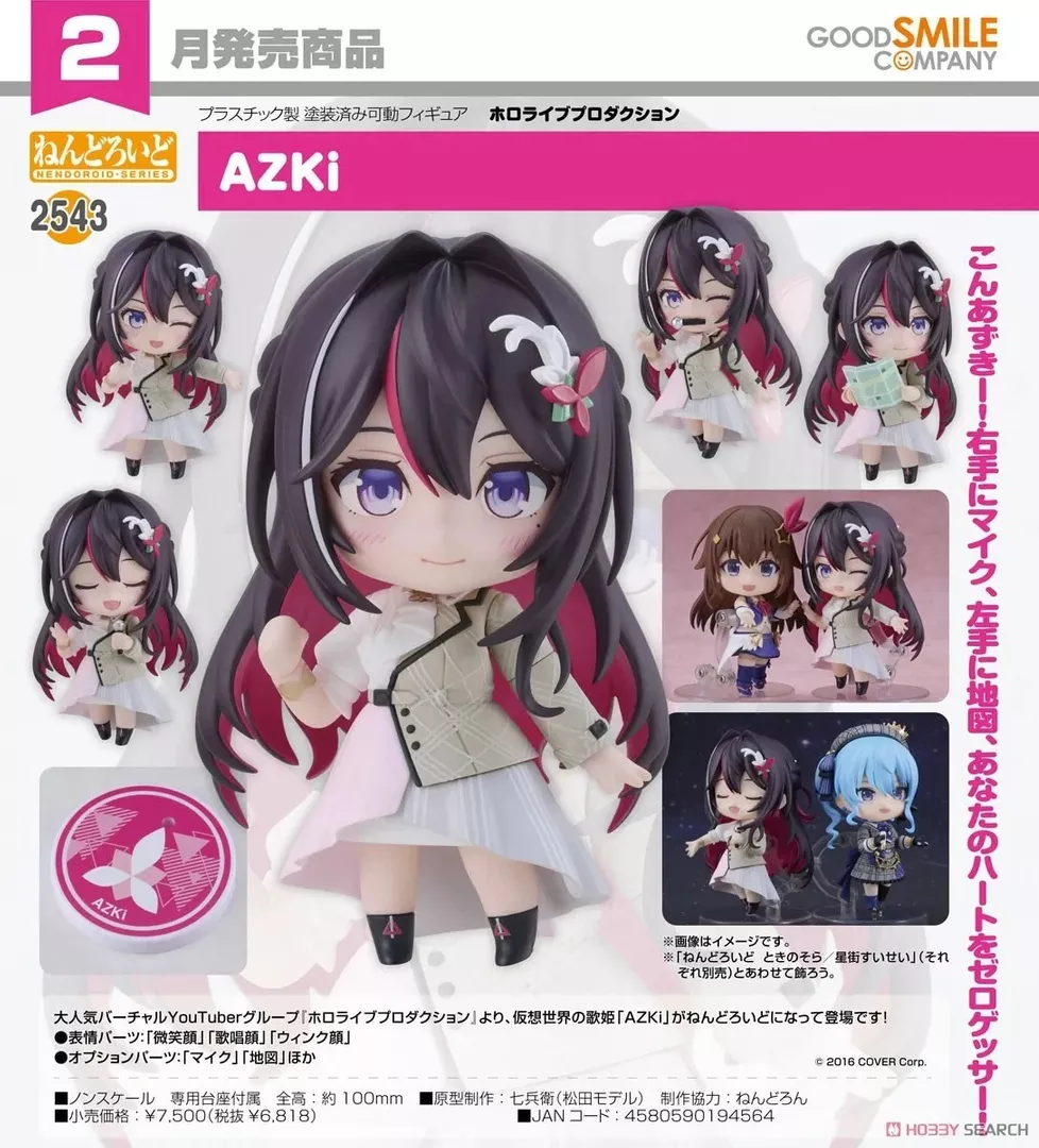 product cover