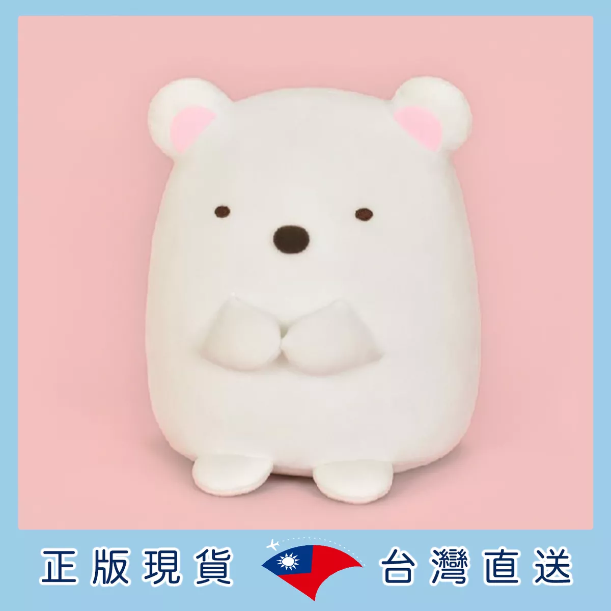 product cover