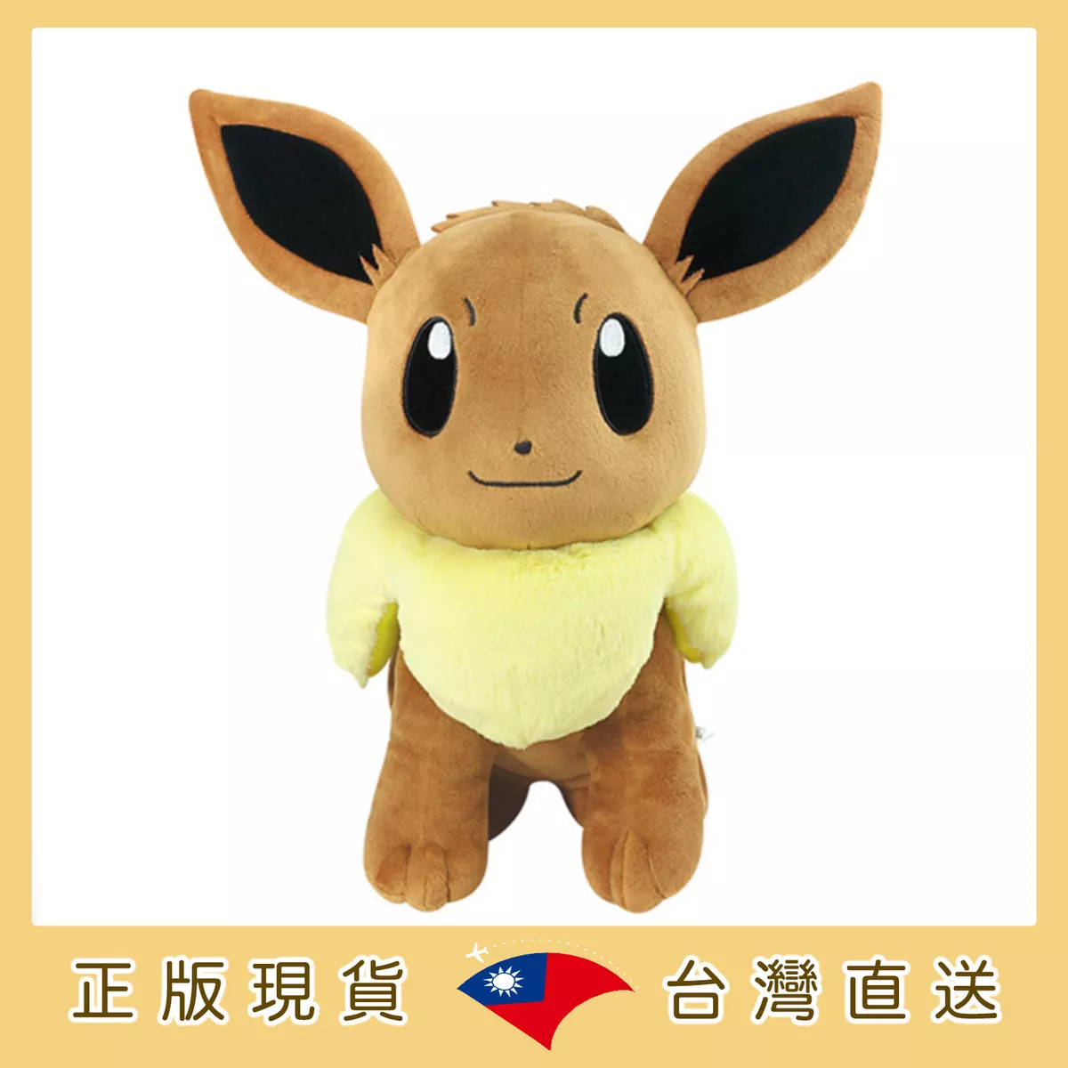 product cover