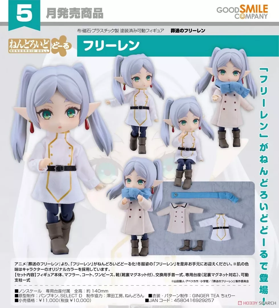 product cover