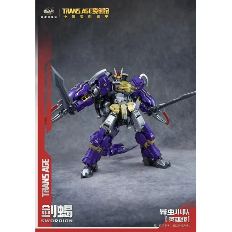 Tosh.様 Cang-Toys TA-HCZ003 Swordion