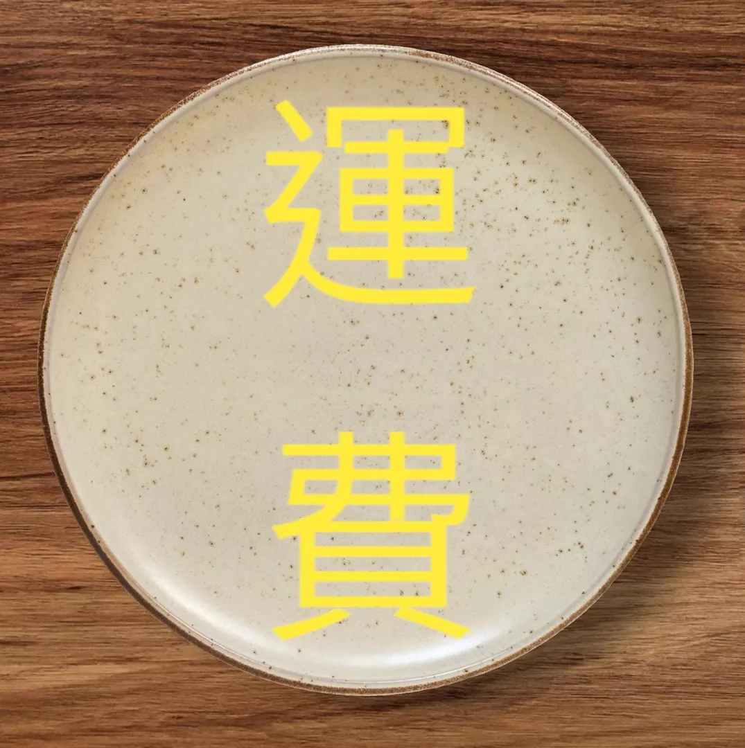 product cover