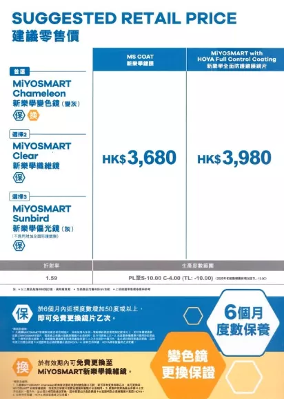product cover