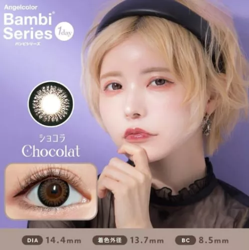 product cover