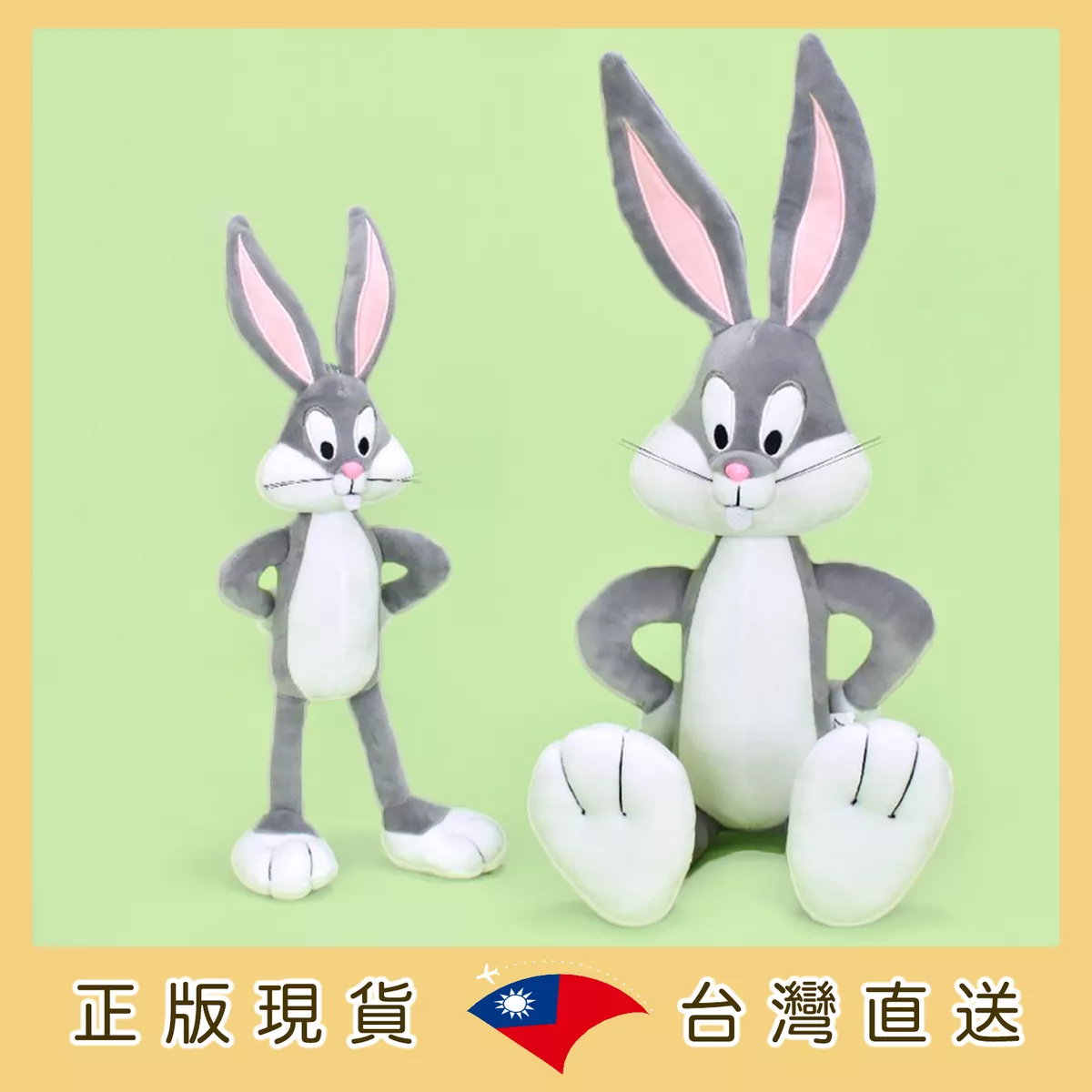 product cover