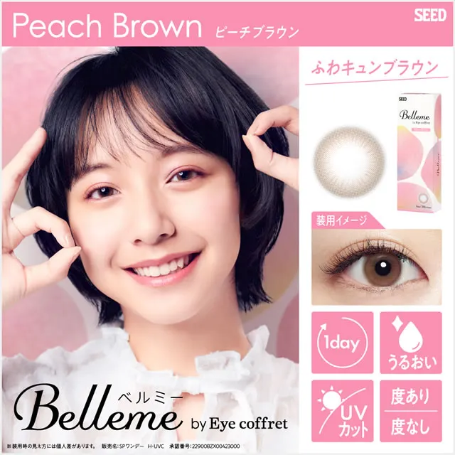 product cover