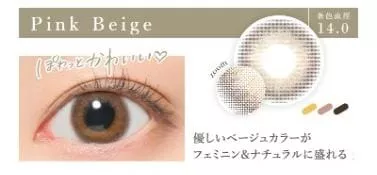 product cover
