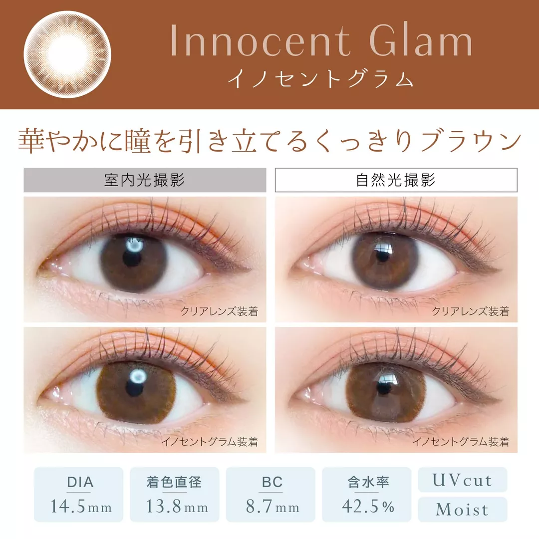 product cover