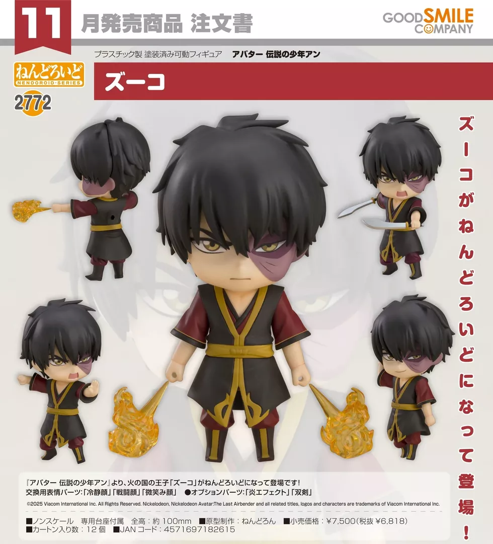product cover