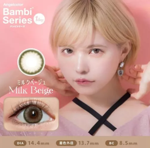 product cover