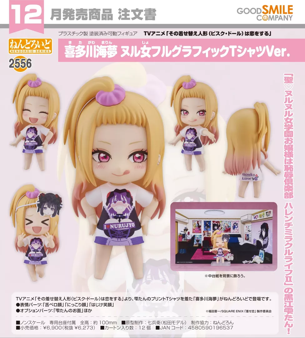 product cover