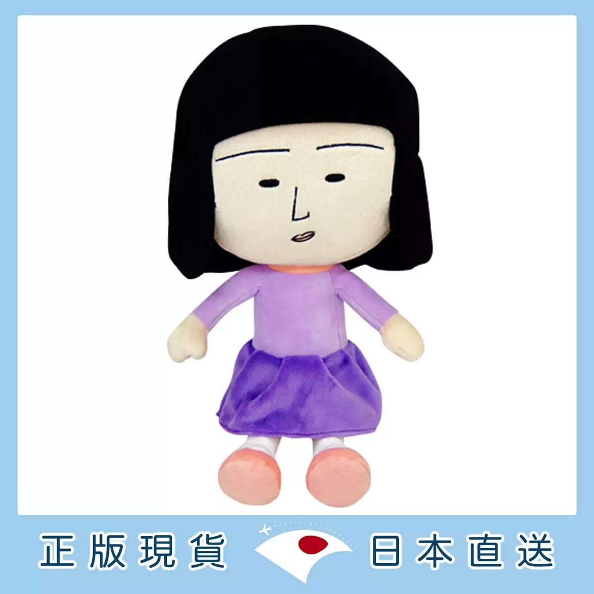 product cover