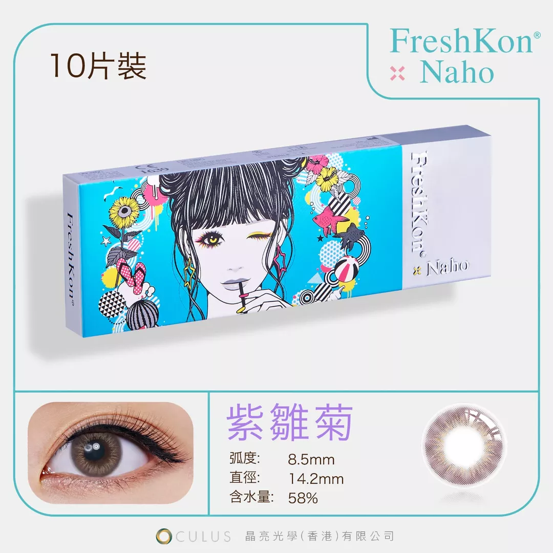 product cover