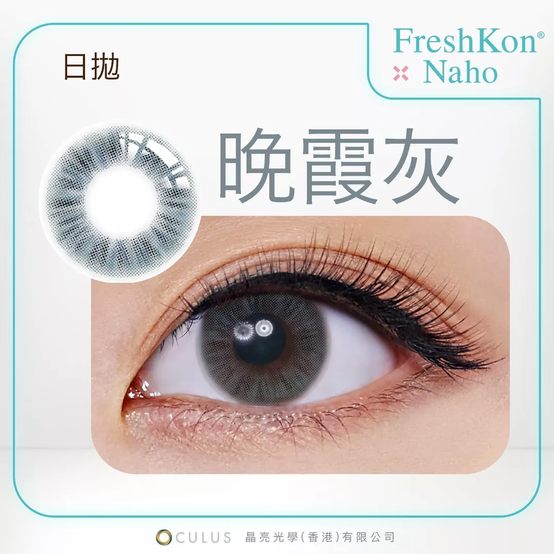 product cover