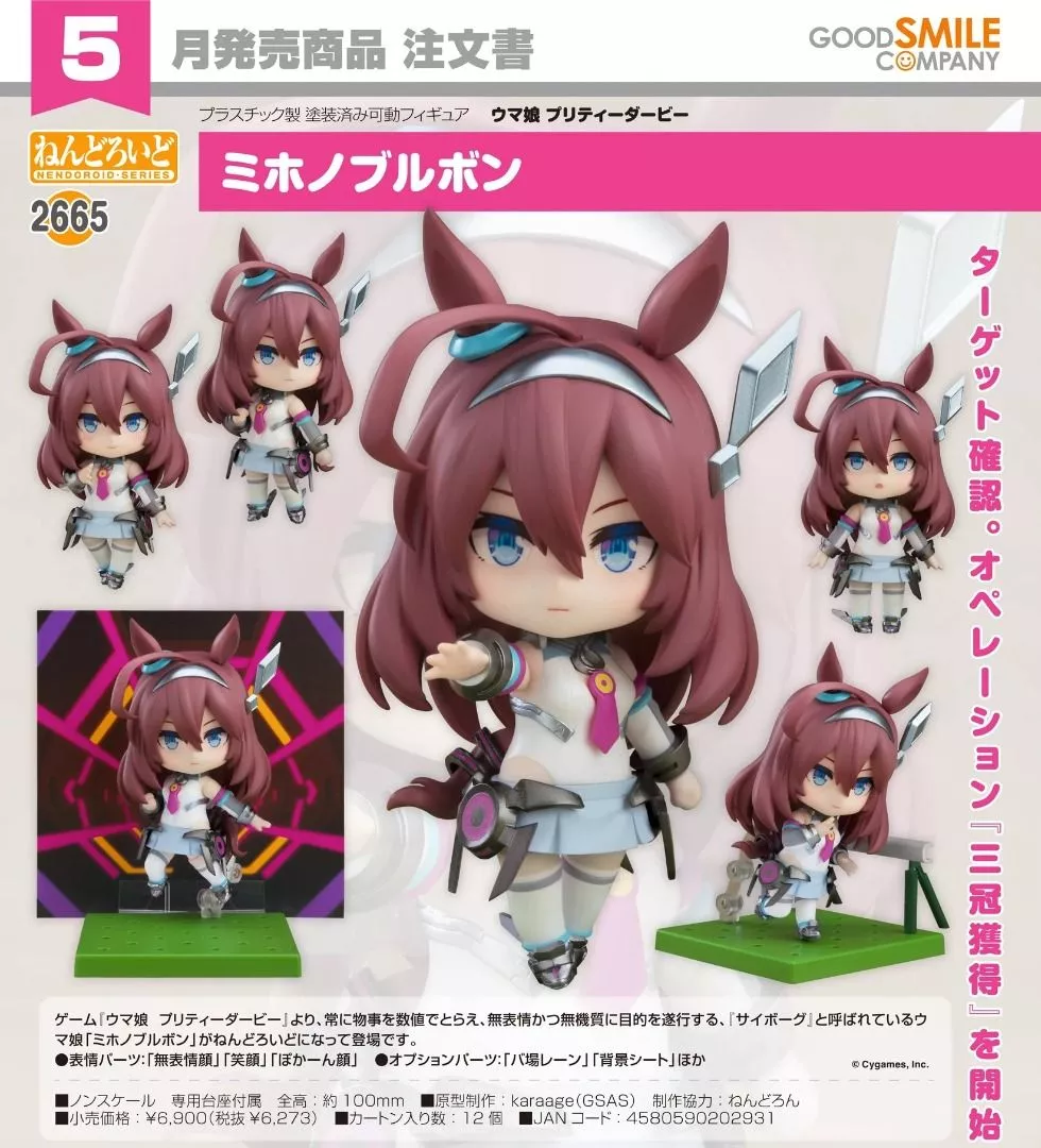 product cover