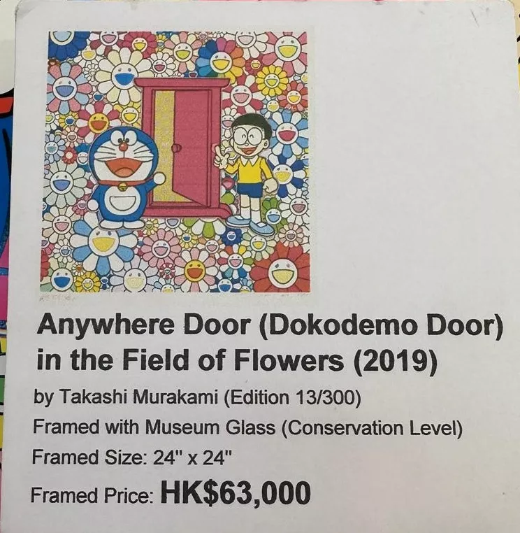 product cover