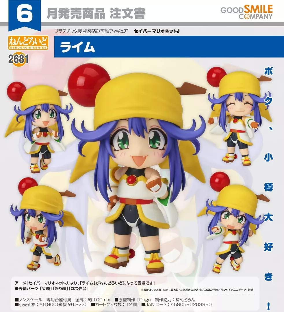 product cover