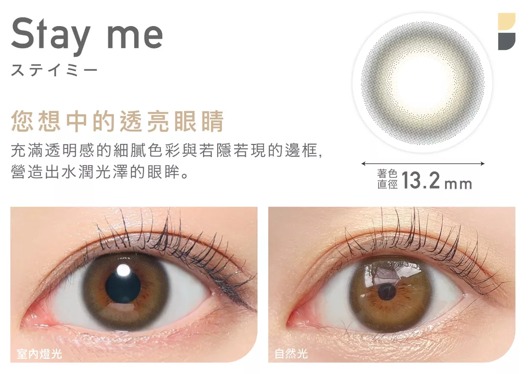 product cover
