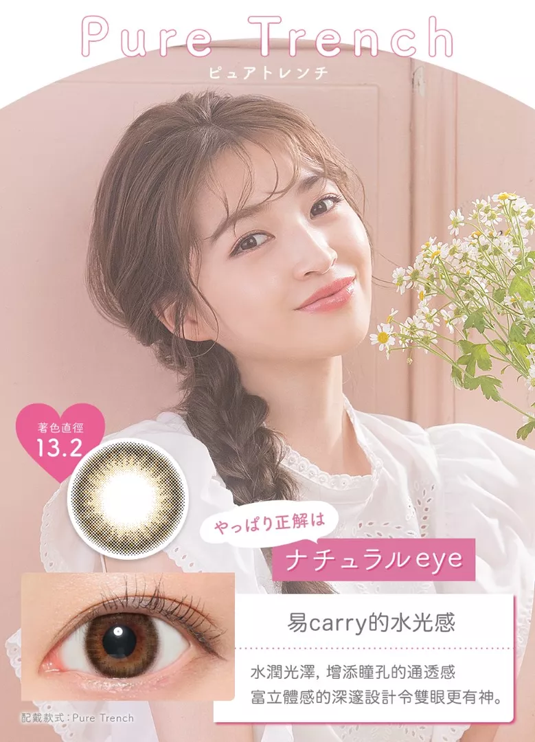 product cover