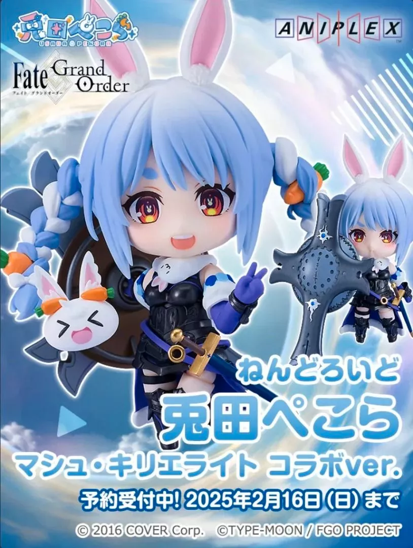 product cover