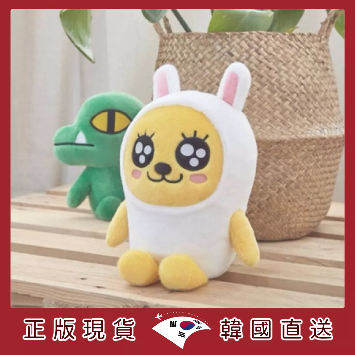product cover