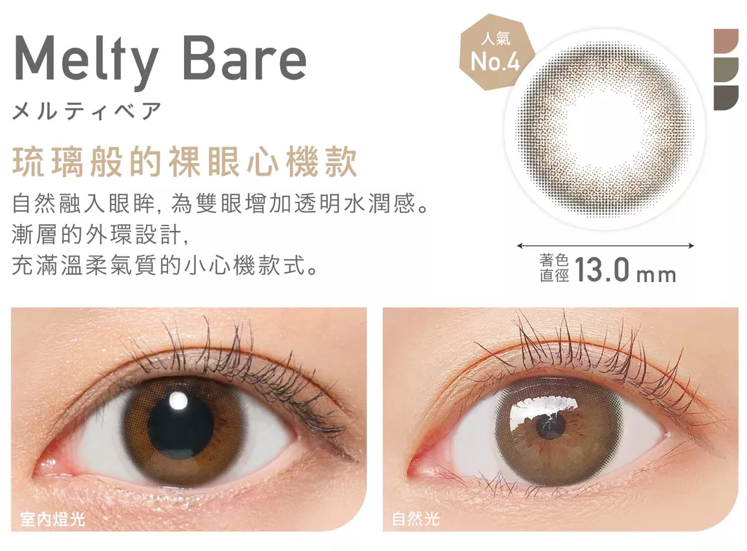 product cover