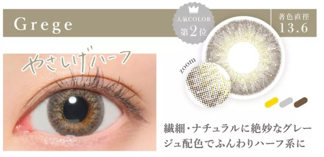 product cover