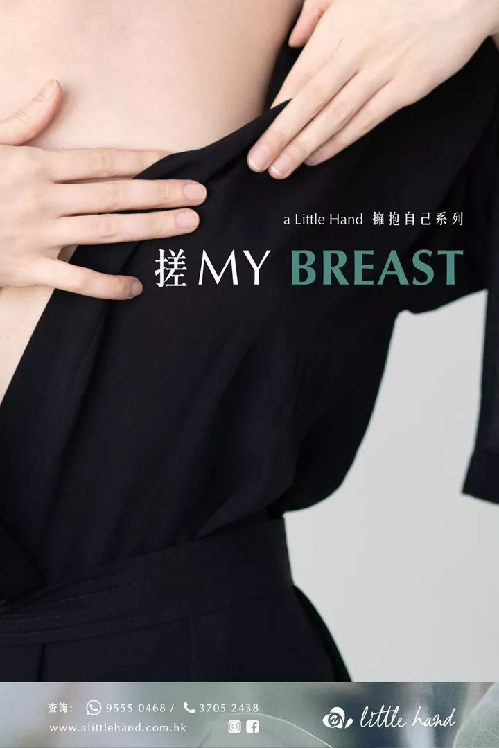 product cover